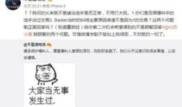 合肥吃瓜最新事件爆料,揭秘背后惊人真相