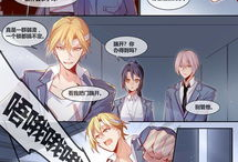 八极漫画,描绘东方奇幻世界的奇幻画卷